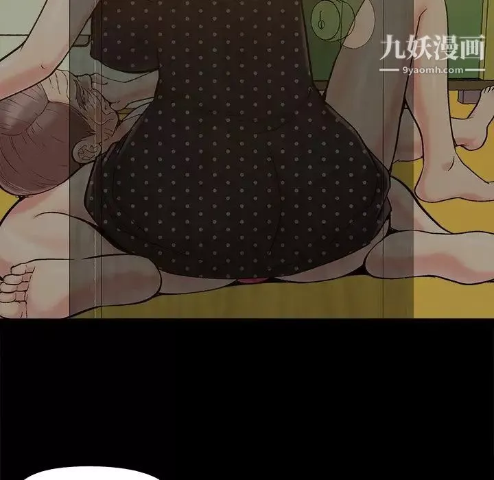 兒媳婦第47話