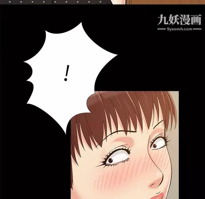 儿媳妇-第47话 - 图片 76