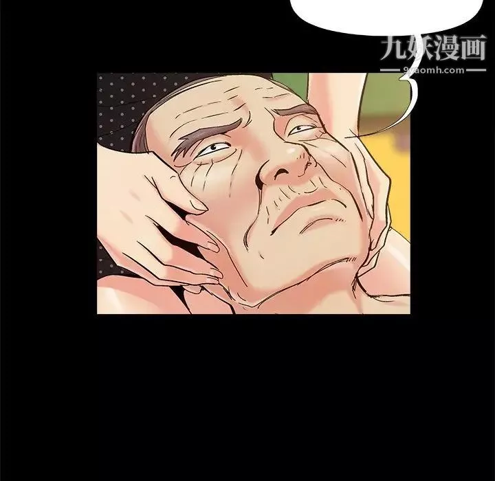 兒媳婦第47話