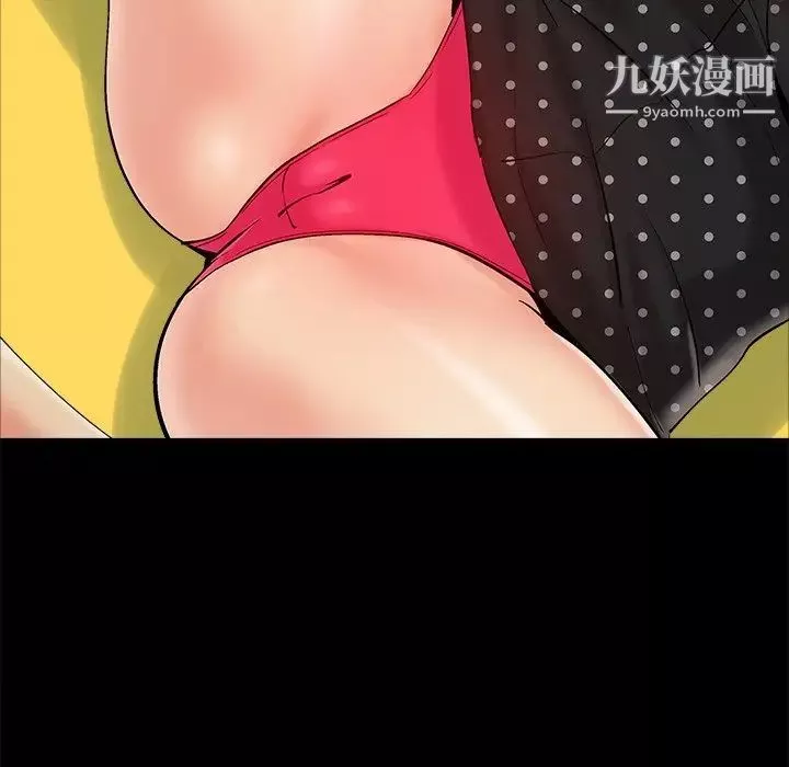 儿媳妇-第47话 - 图片 93