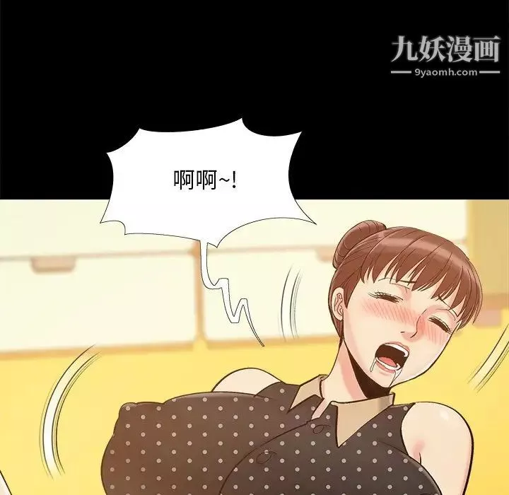 兒媳婦第47話