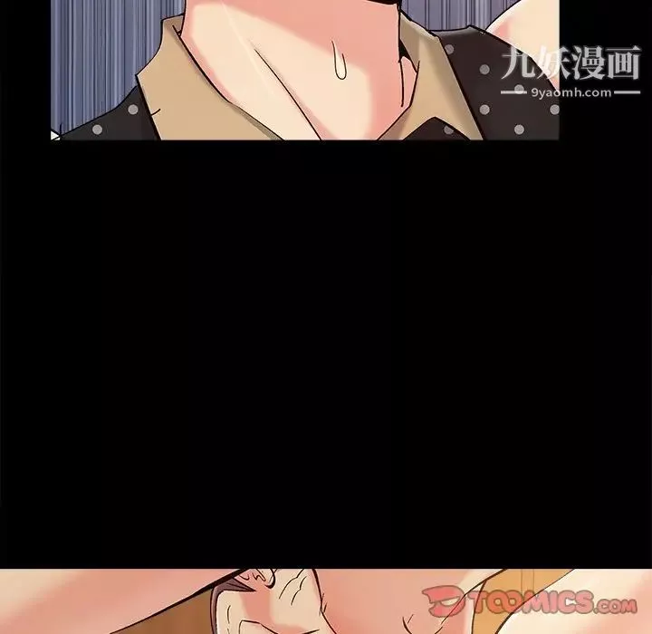 儿媳妇-第48话 - 图片 66