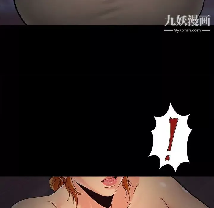 兒媳婦第49話