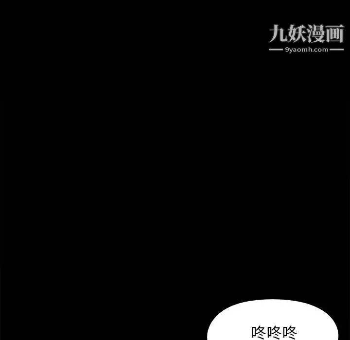 兒媳婦第50話