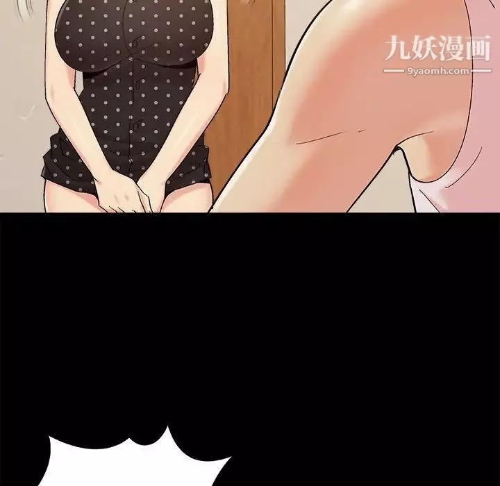 儿媳妇-第50话 - 图片 87