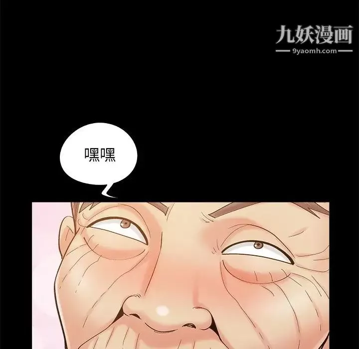 儿媳妇-第50话 - 图片 89