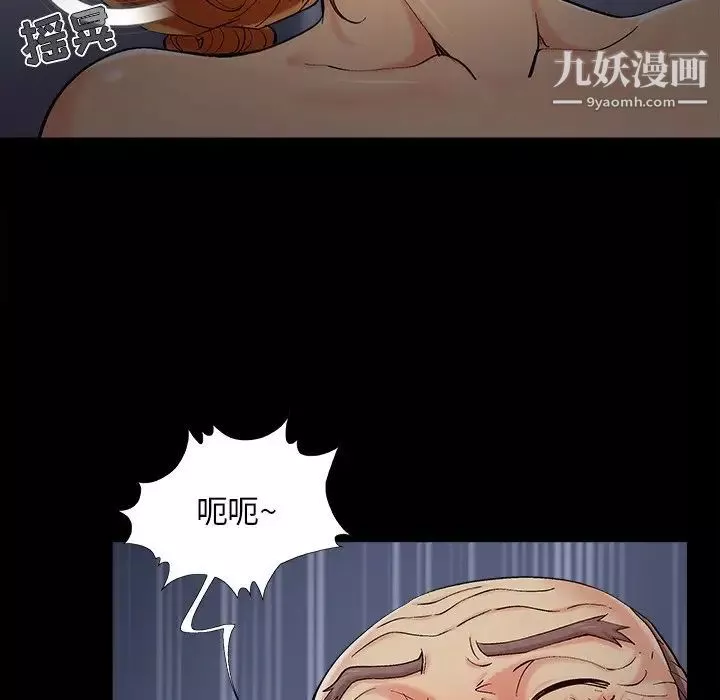 兒媳婦第51話