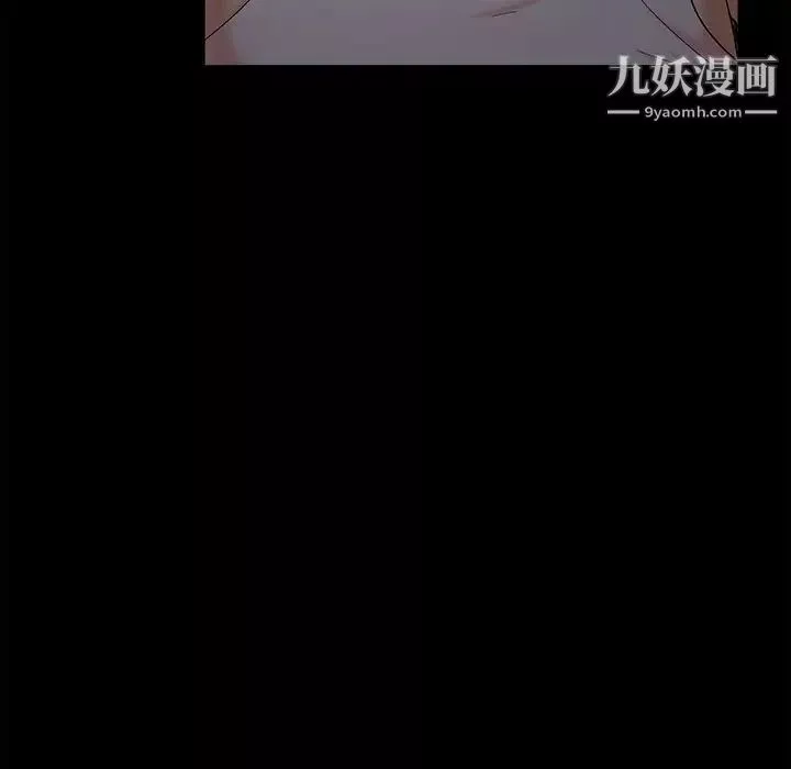 兒媳婦第51話