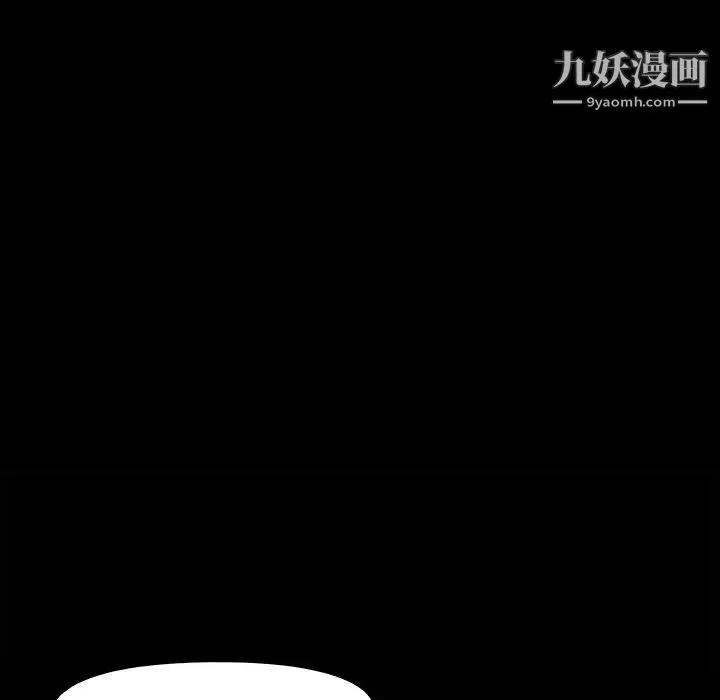 儿媳妇-第52话 - 图片 15