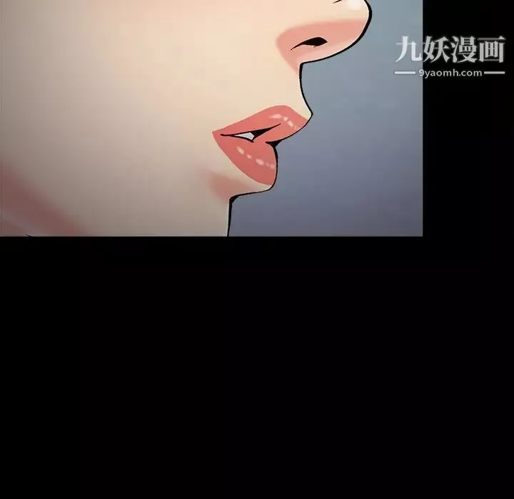儿媳妇-第52话 - 图片 36