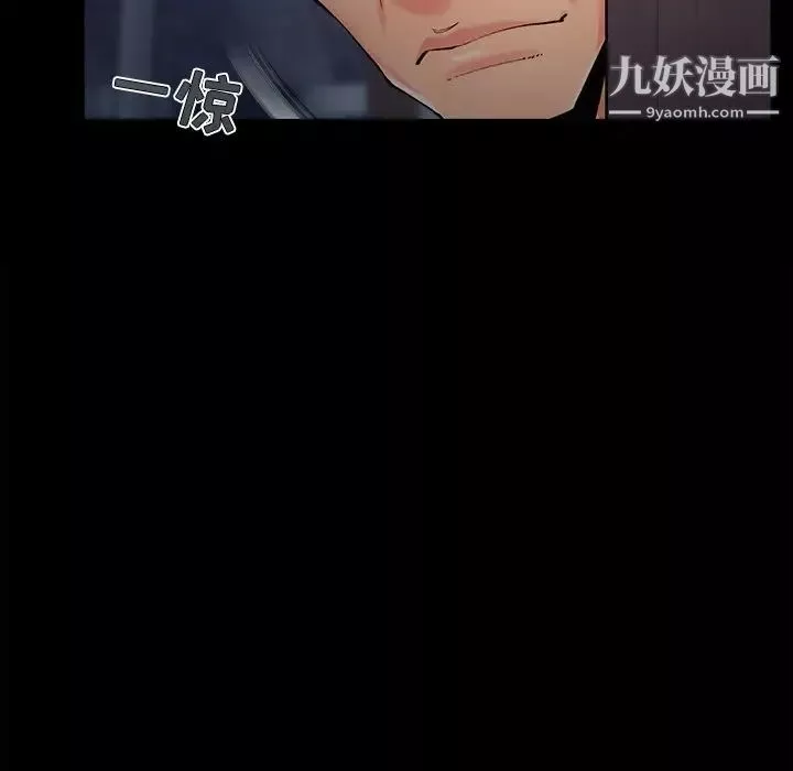 兒媳婦第52話