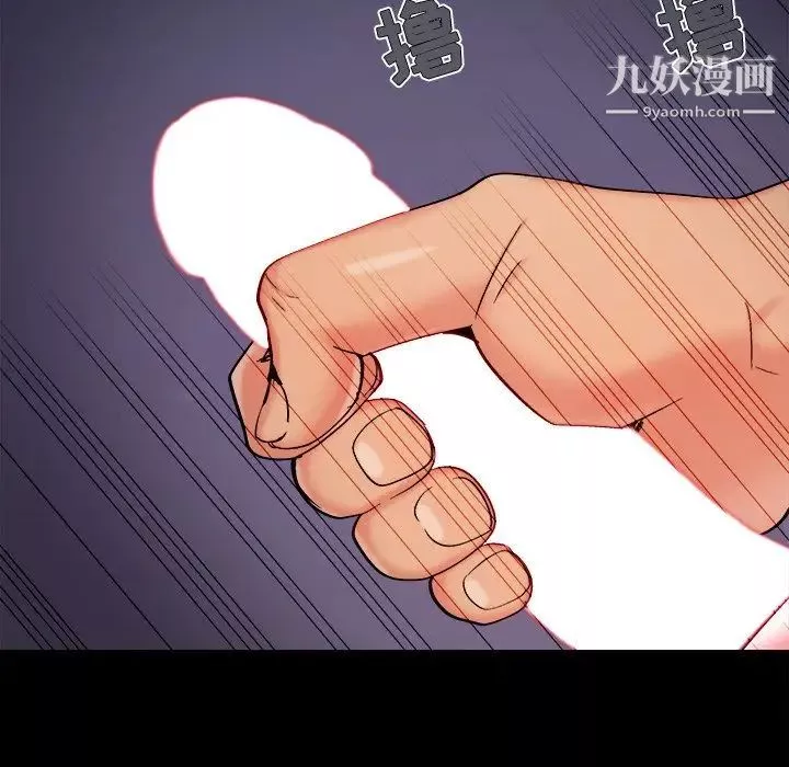 儿媳妇-第53话 - 图片 8