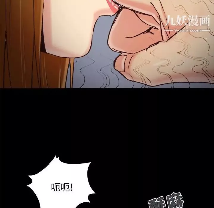 兒媳婦第53話