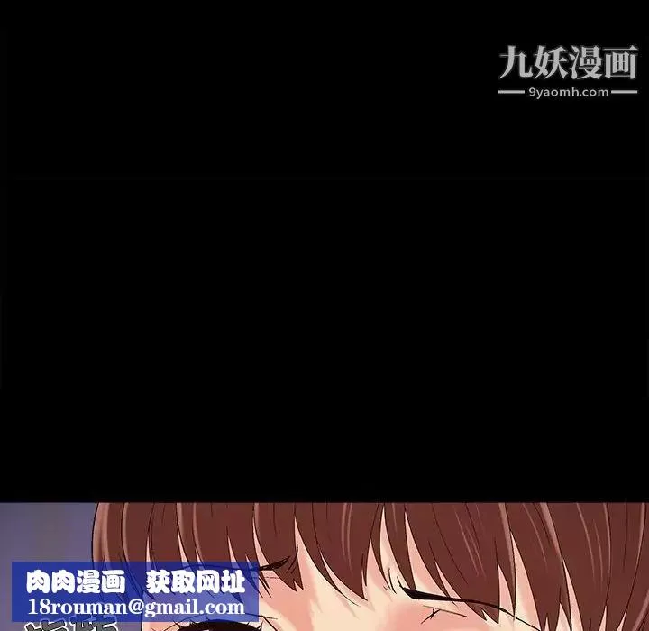 儿媳妇-第53话 - 图片 56