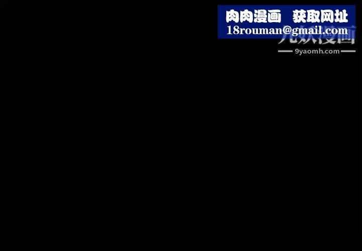 儿媳妇第54话