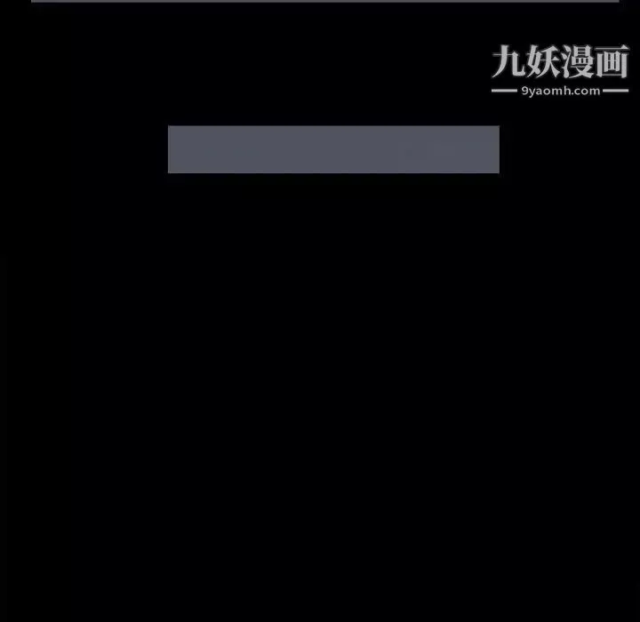 兒媳婦第54話