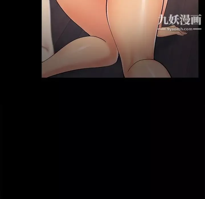 儿媳妇-第54话 - 图片 76