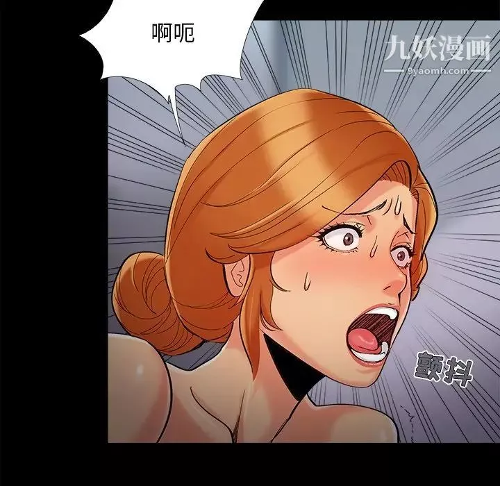 儿媳妇-第54话 - 图片 80