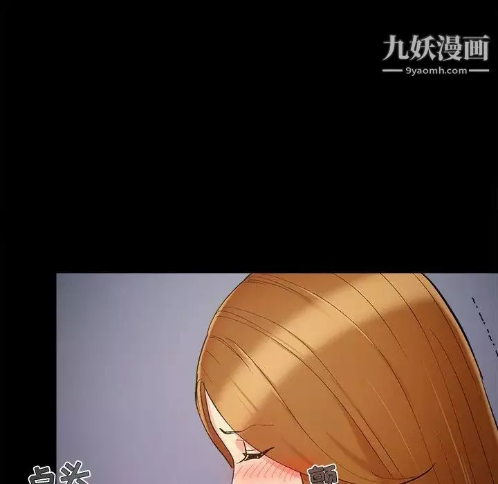 儿媳妇-第55话 - 图片 65