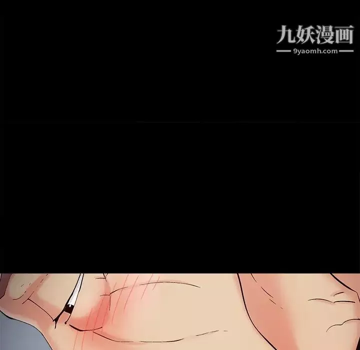 儿媳妇-第55话 - 图片 83