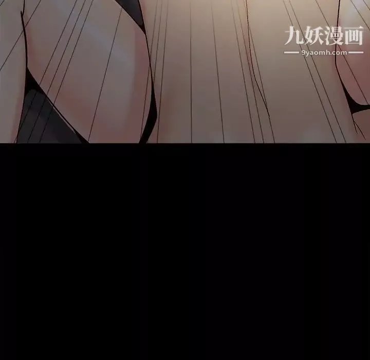 兒媳婦第55話