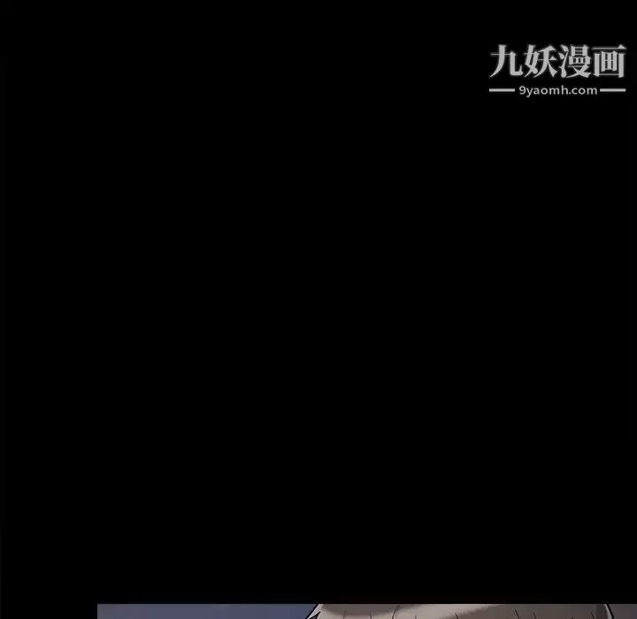 儿媳妇-第56话 - 图片 41