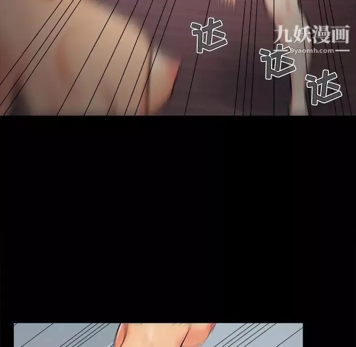 儿媳妇-第56话 - 图片 79