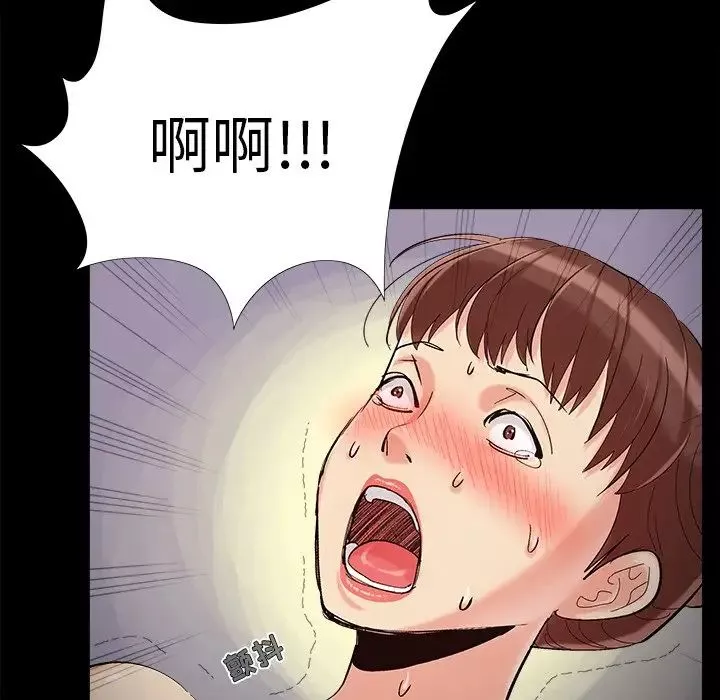 儿媳妇-第57话 - 图片 39