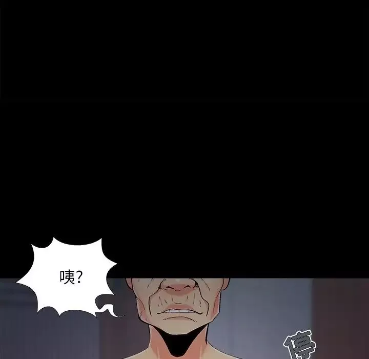 兒媳婦第57話