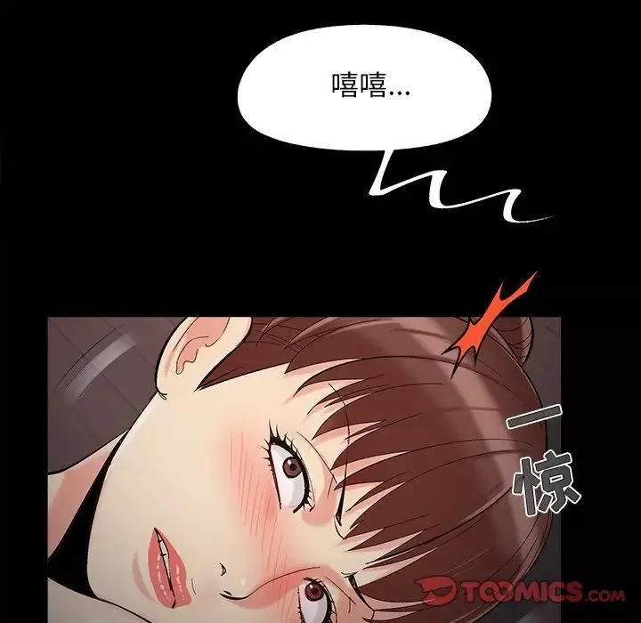 儿媳妇-第57话 - 图片 82