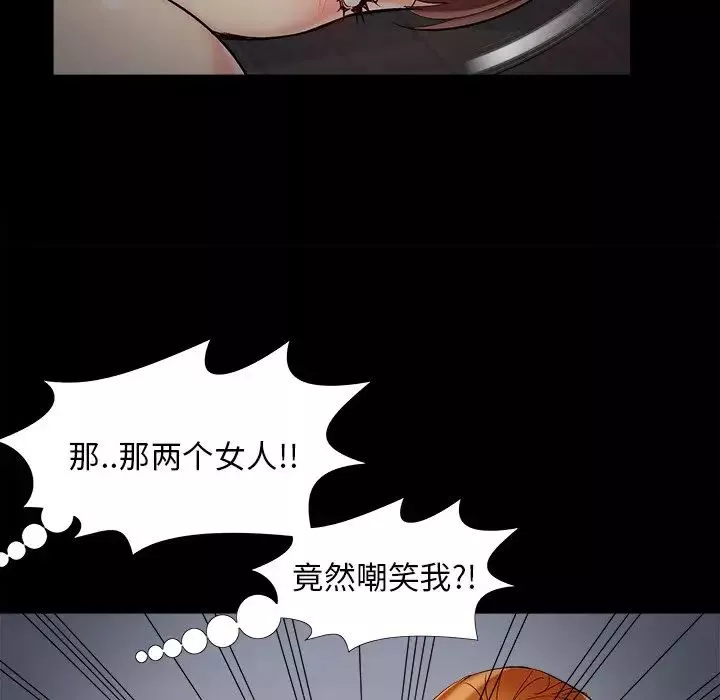 兒媳婦第57話