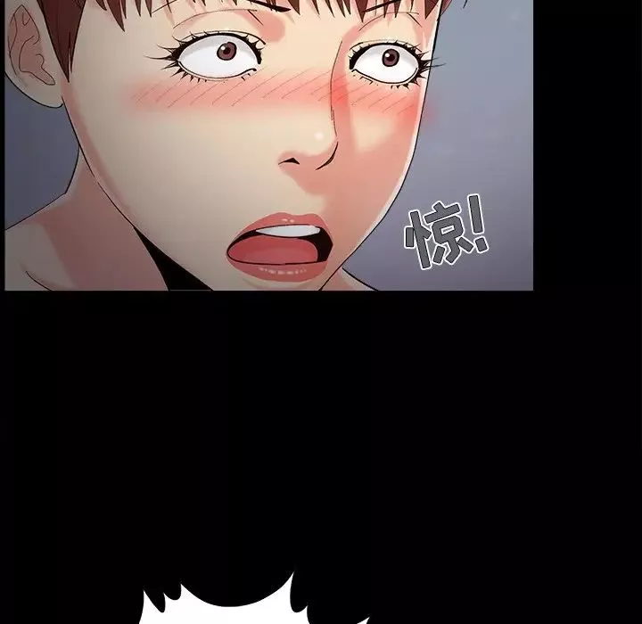 儿媳妇-第57话 - 图片 110