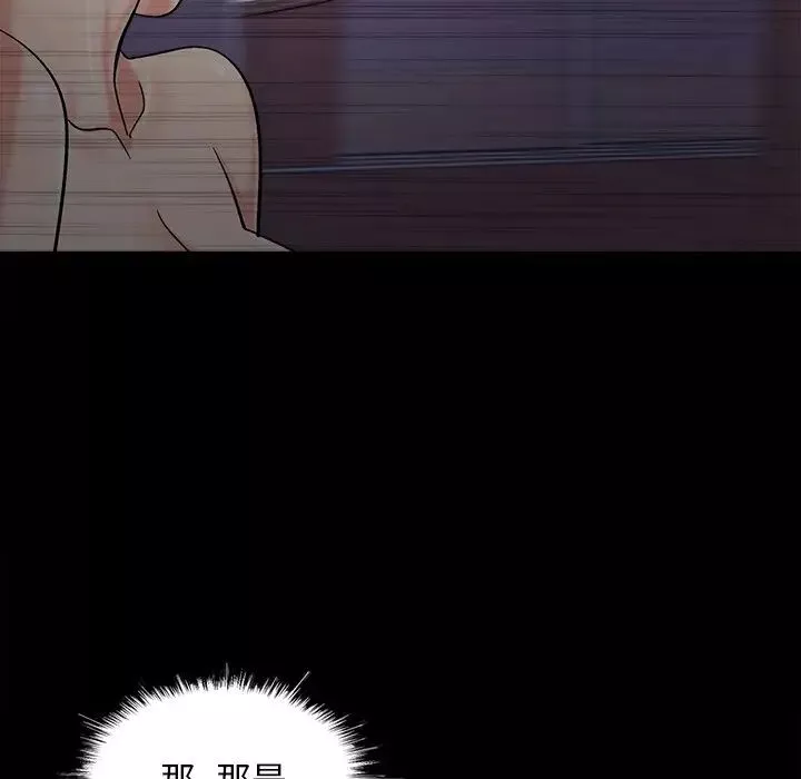 兒媳婦第58話