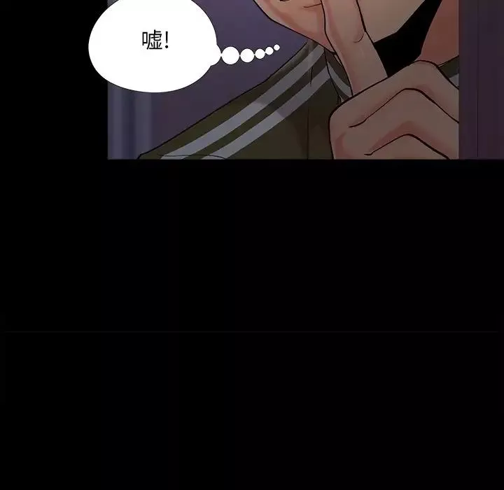 兒媳婦第58話