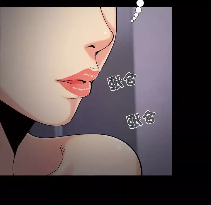 兒媳婦第58話