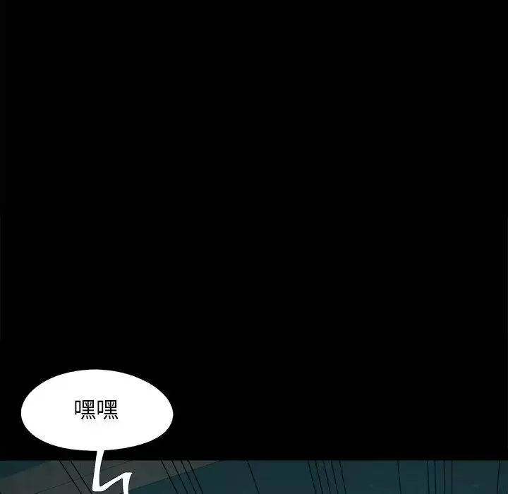 兒媳婦第58話