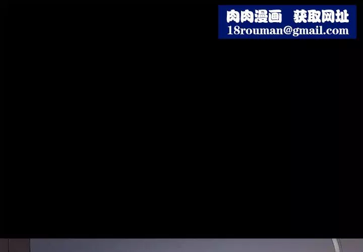 兒媳婦第59話