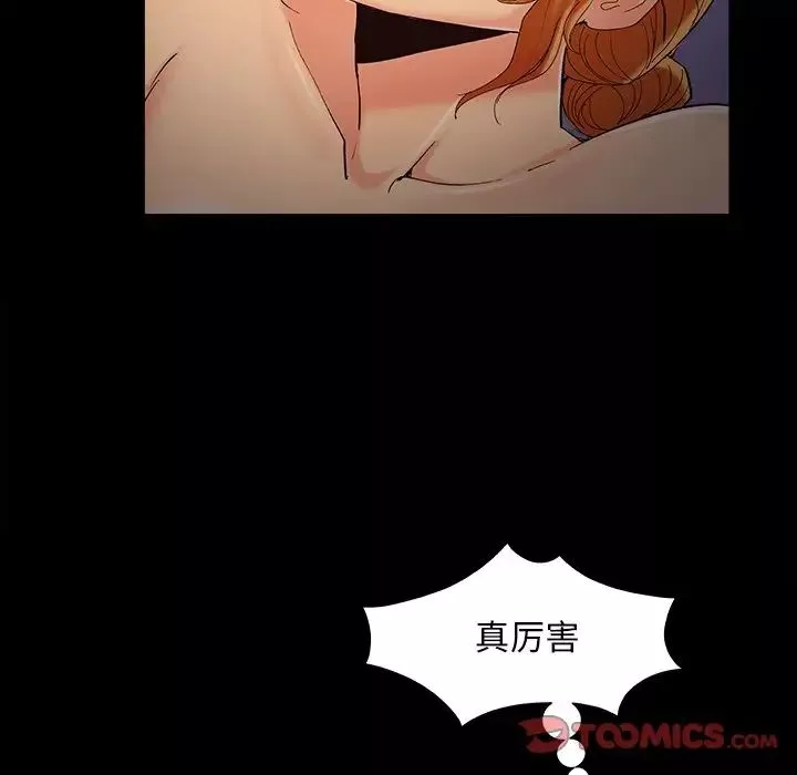 兒媳婦第59話