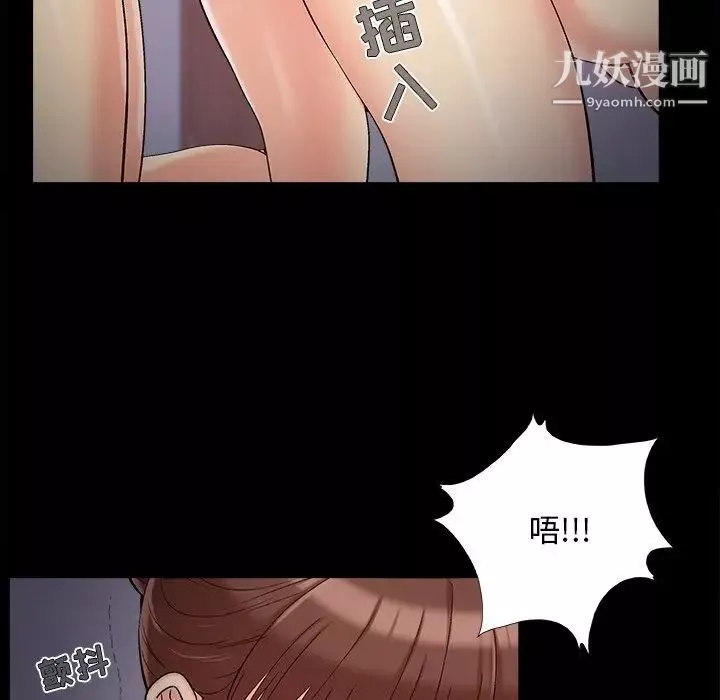 兒媳婦最終話