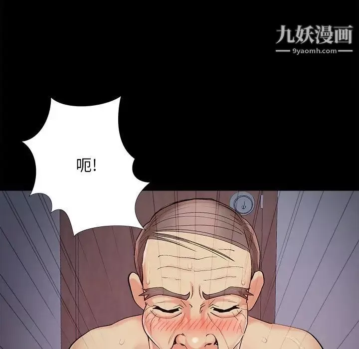 儿媳妇-最终话 - 图片 13