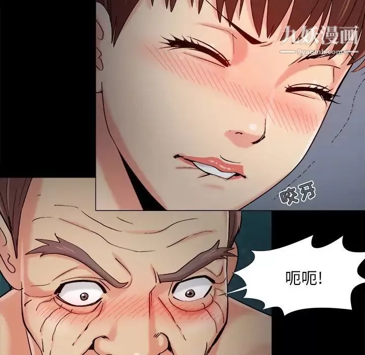 儿媳妇-最终话 - 图片 18