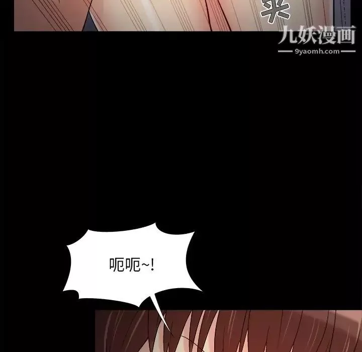 兒媳婦最終話