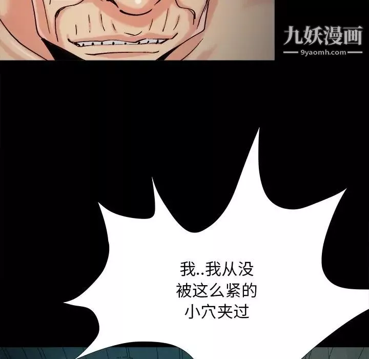 兒媳婦最終話