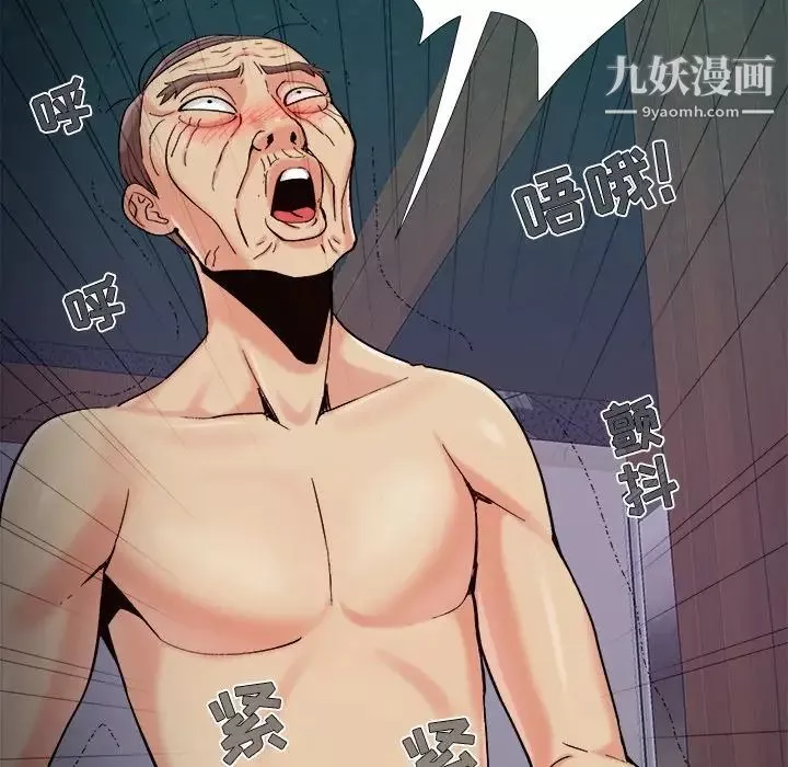 儿媳妇-最终话 - 图片 20