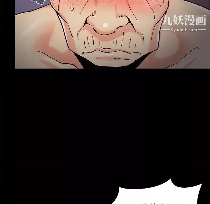 儿媳妇-最终话 - 图片 41