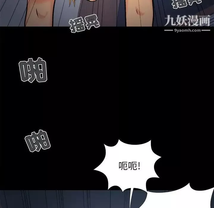 兒媳婦最終話