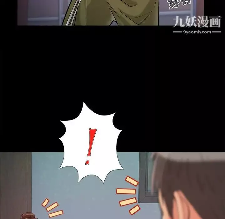 兒媳婦最終話