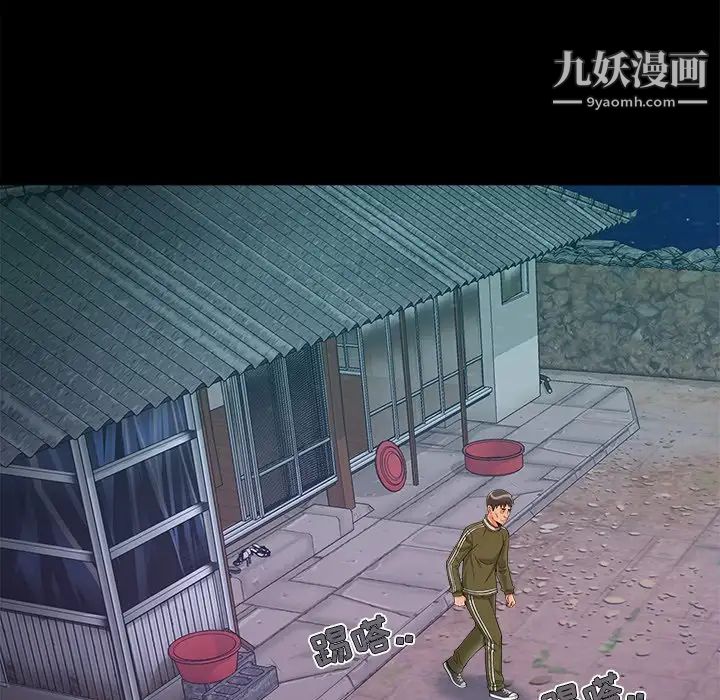 儿媳妇最终话