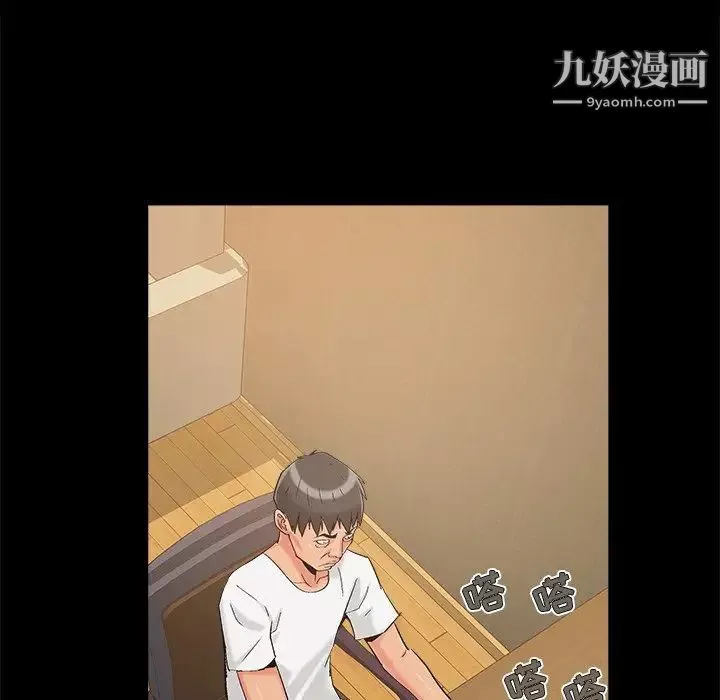 兒媳婦最終話