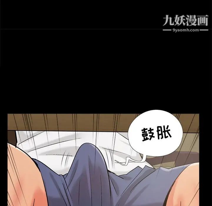 儿媳妇最终话